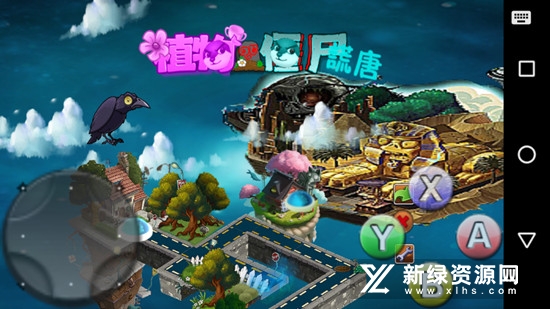植物大战僵尸Q