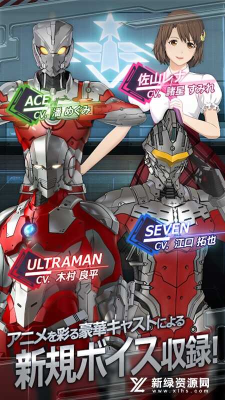 Ultraman奥特曼终极