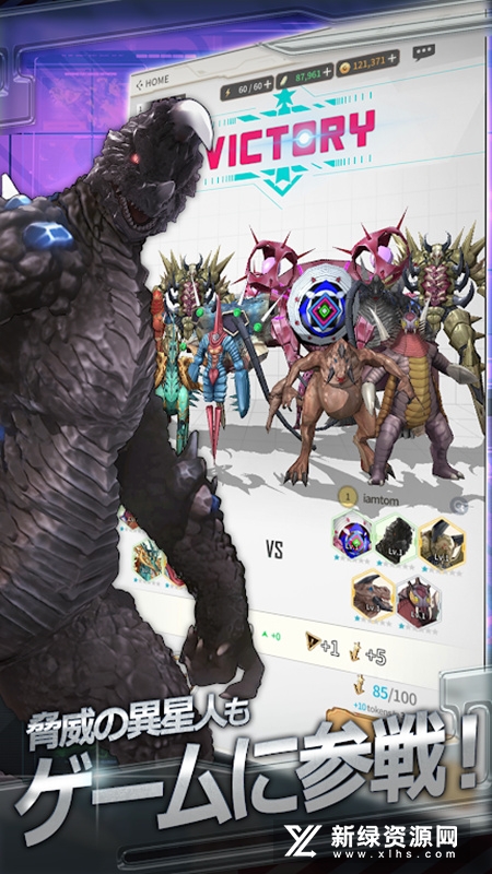 Ultraman奥特曼终极