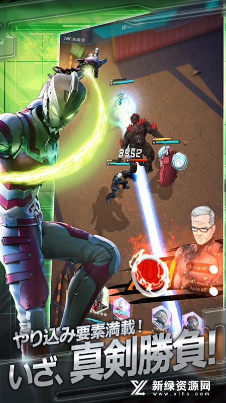 Ultraman奥特曼终极