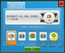 特大城市安卓版