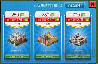 特大城市安卓版