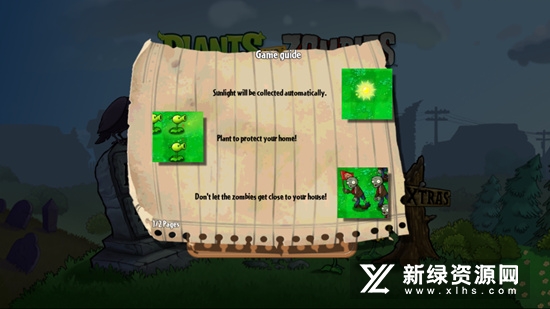 PvZ TV植物大战僵尸江南