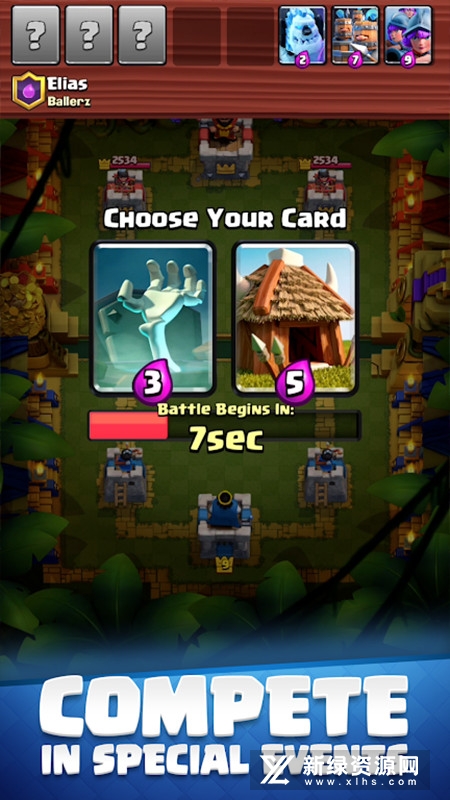 Clash Royale皇室战争