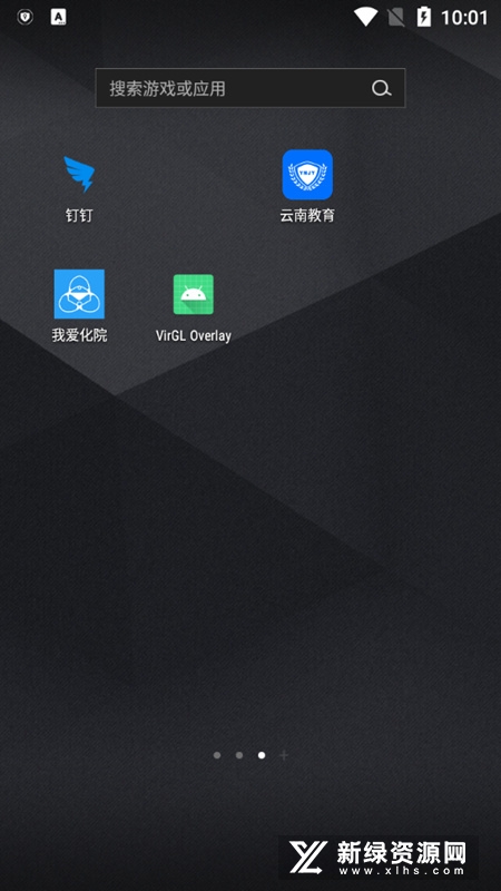 VirGL Overlay(ExaGear VirGL