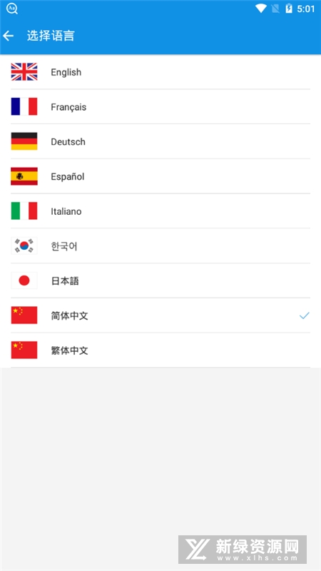 欧路词典离线词库永不