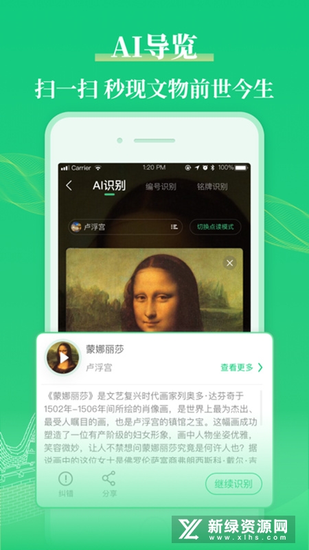 三毛游景点讲解