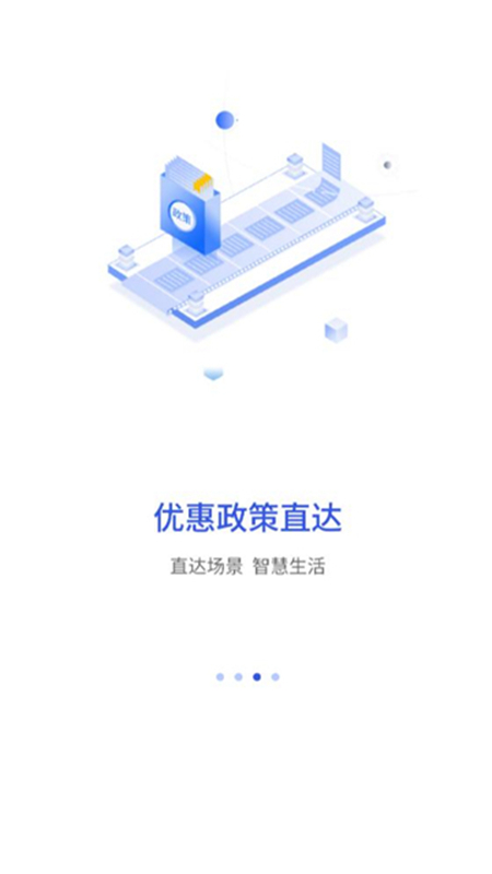 昌通码公众端