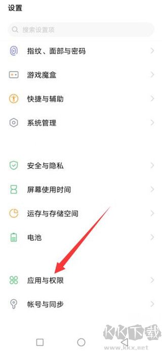 vivo快应用