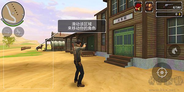 火枪与马刺2