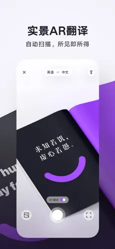 腾讯翻译君苹果版下载