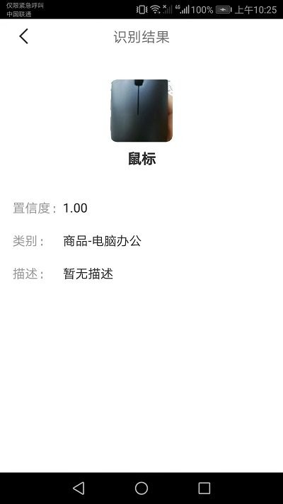 完美扫描王app正版下载v1.6.5