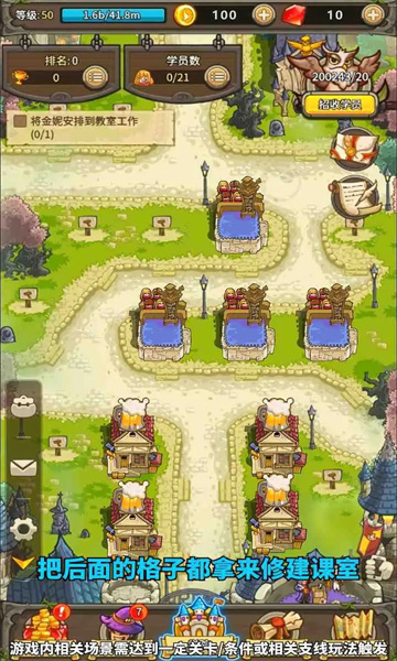 魔法与龙骑士游戏官方版2024下载v1.0.7