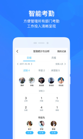 云之家手机app下载