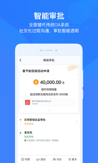 云之家手机app下载