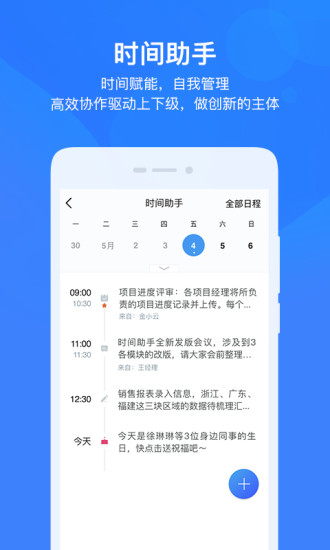 云之家手机app下载