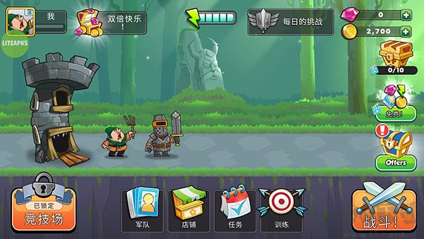 征服高塔最新版