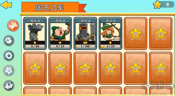 征服高塔最新版