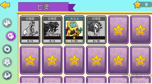 征服高塔最新版