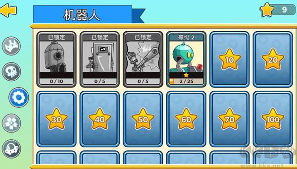 征服高塔最新版