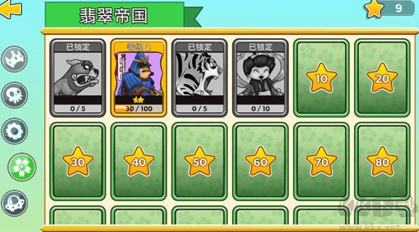 征服高塔最新版