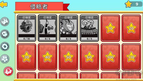 征服高塔最新版