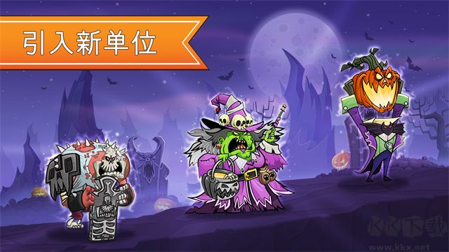 征服高塔