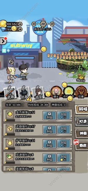 暴打小僵尸免费下载