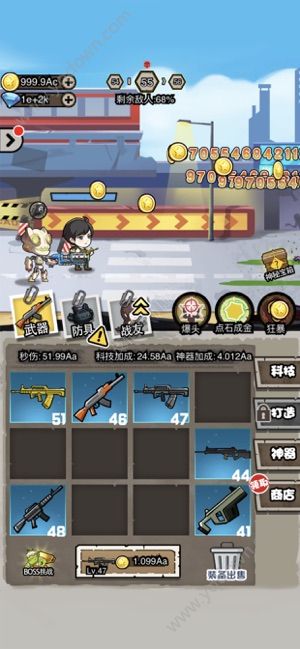 暴打小僵尸免费下载