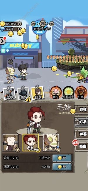 暴打小僵尸免费下载