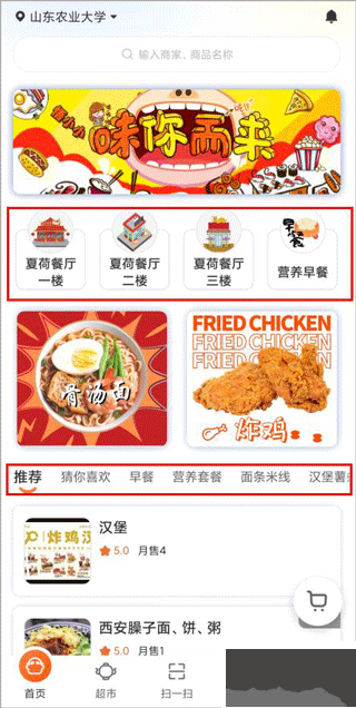 悟小小外卖