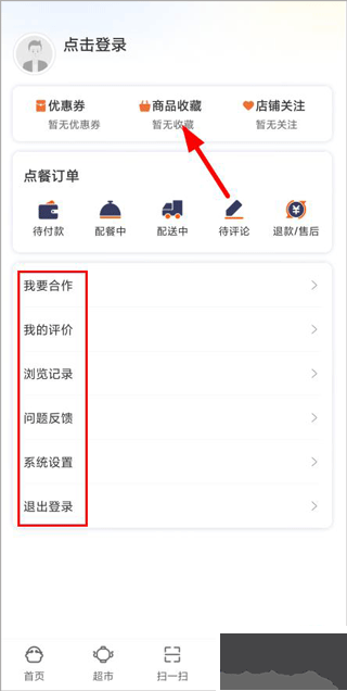 悟小小外卖