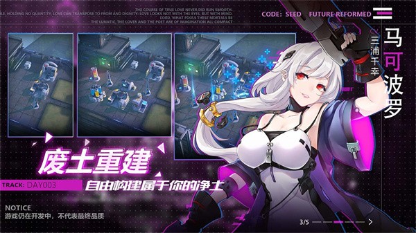 星火之歌官网版下载