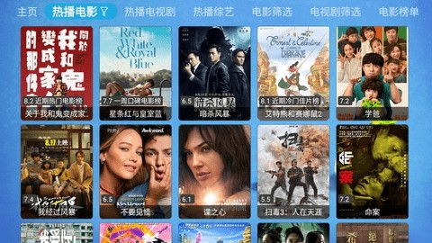 银河影仓最新版本下载
