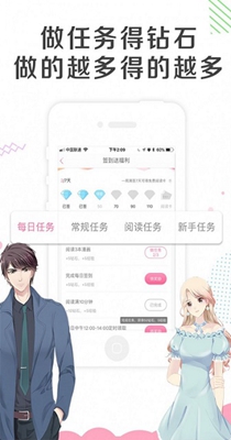 幽奈漫画免费下载安装