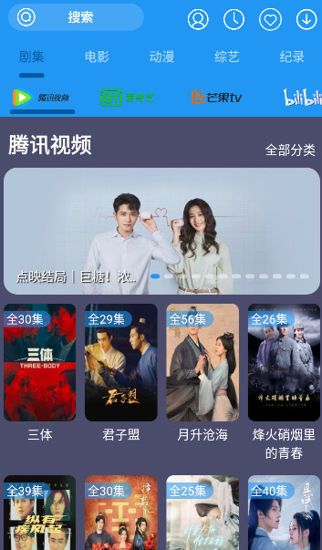 摸鱼影视app下载安装