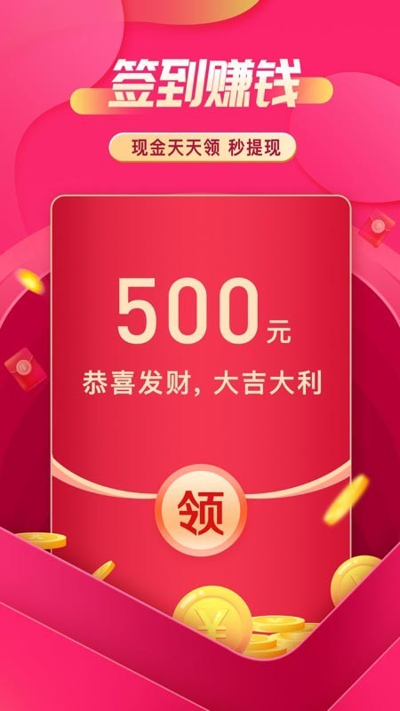 亲草优选app下载