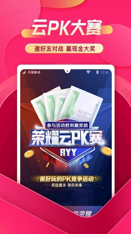 亲草优选app下载