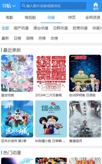 尘落电影网在线观看
