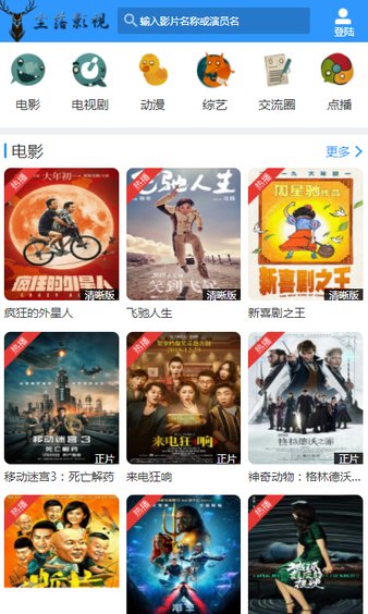 尘落电影网在线观看