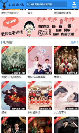 尘落电影网在线观看