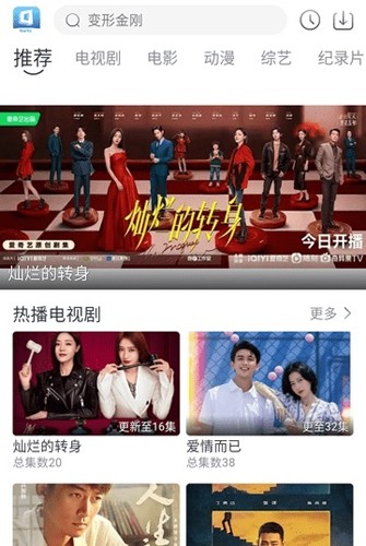 羊羊追剧官方版最新版