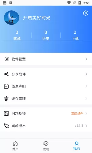 蓝月影视