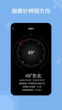 新奥维互动全球地图