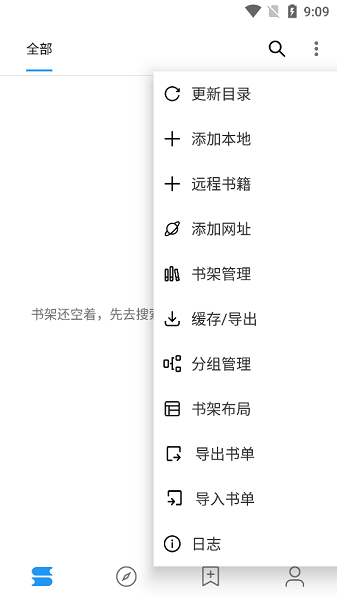 轩哥阅读