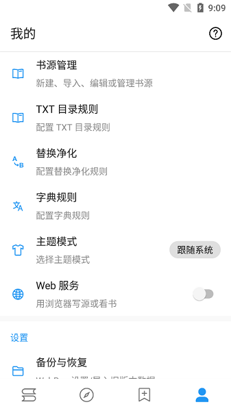 轩哥阅读