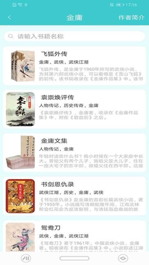 云书阅读