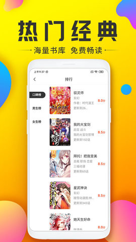 陌陌动漫网在线观看