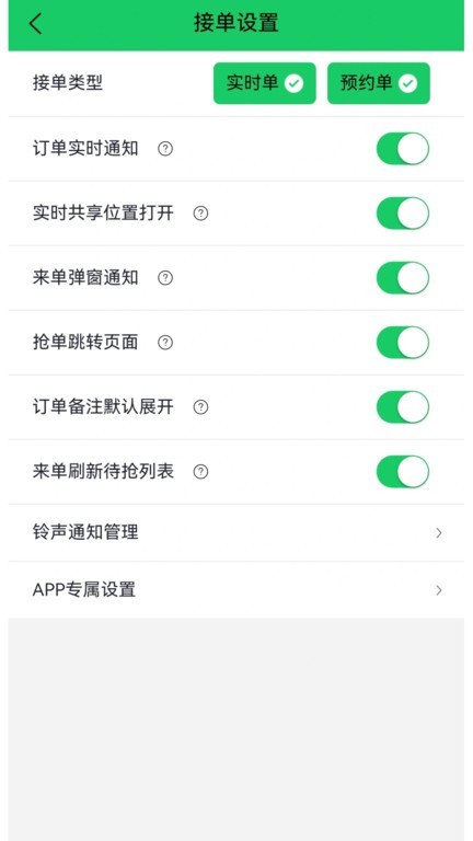 附近吊装