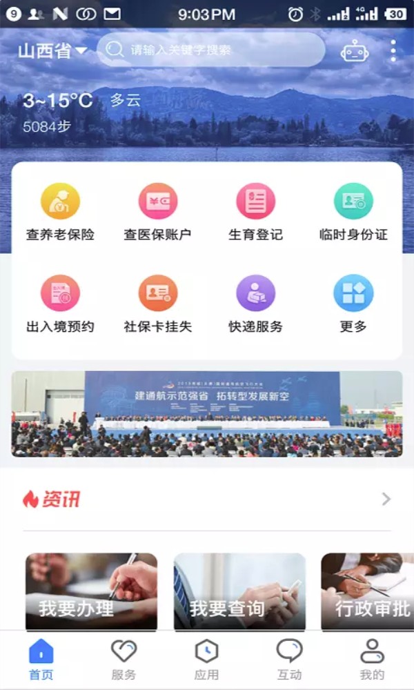 一部